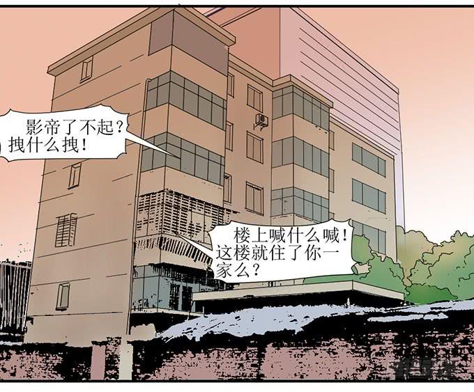 误会X机会-第5话