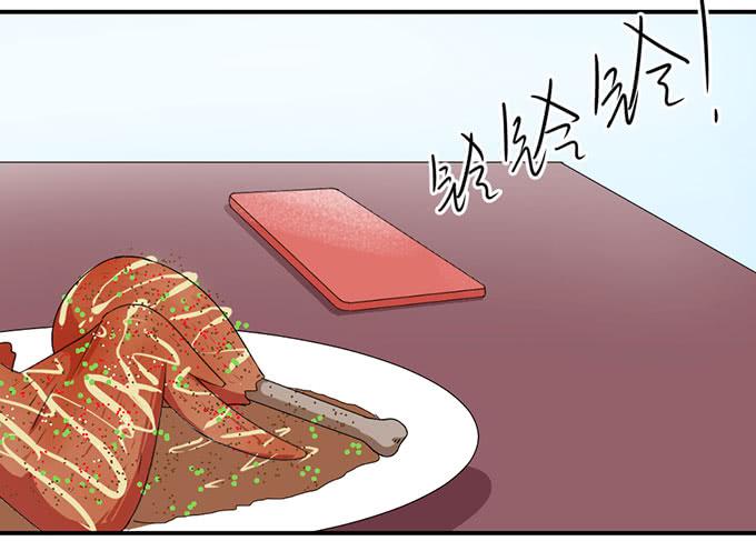 误会X机会-第5话