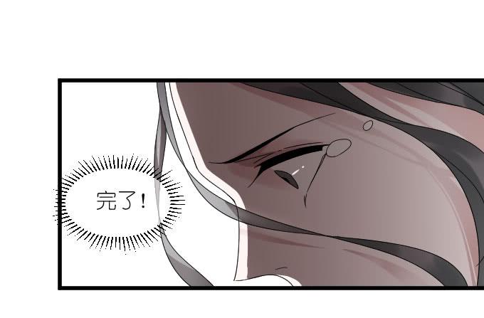 危险（三）-第41话