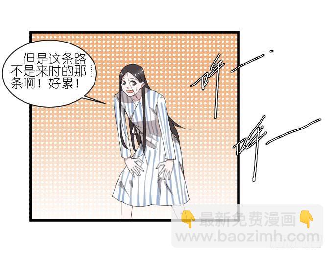 危险（三）-第41话