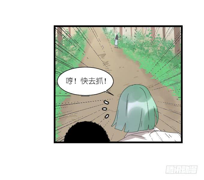 危险（三）-第41话