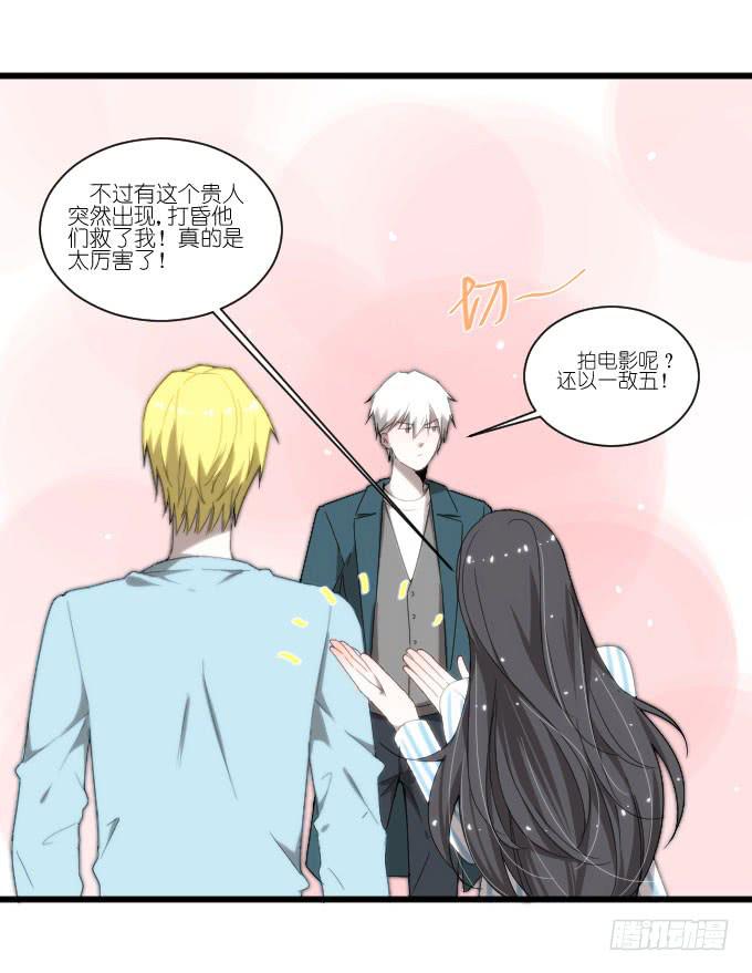 大卫卫导演？-第45话