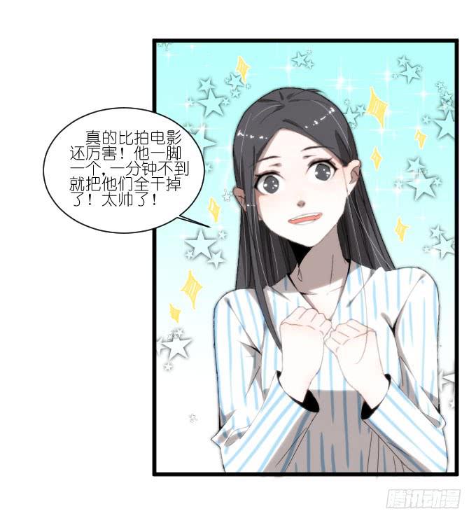 大卫卫导演？-第45话