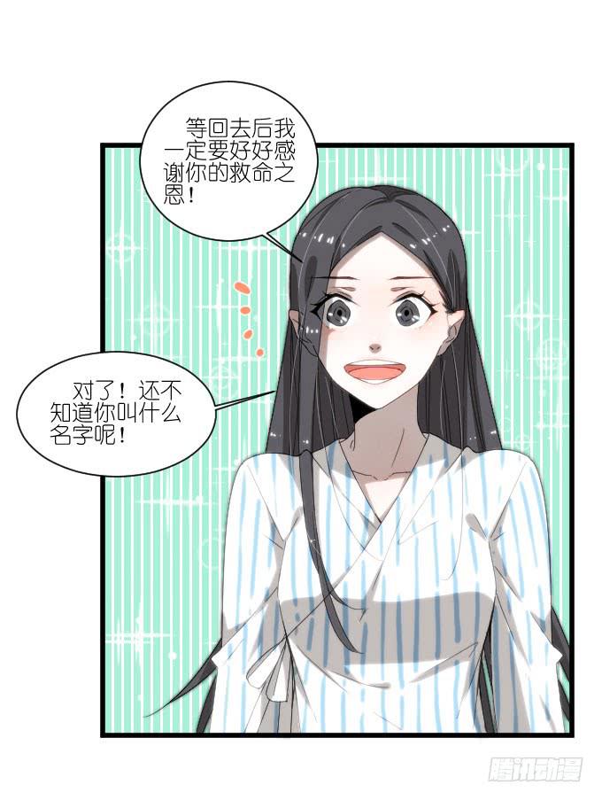 大卫卫导演？-第45话