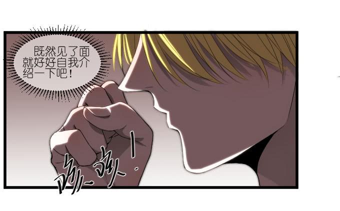 大卫卫导演？-第45话