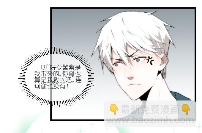 大卫卫导演？-第45话