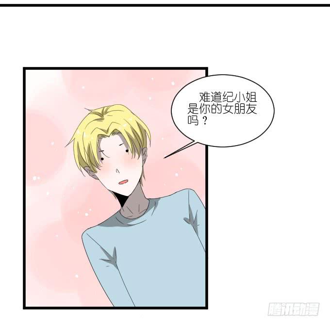 大卫卫导演？-第45话