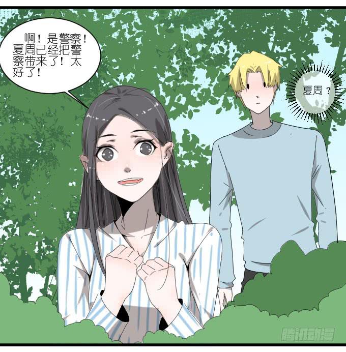 大卫卫导演？-第45话