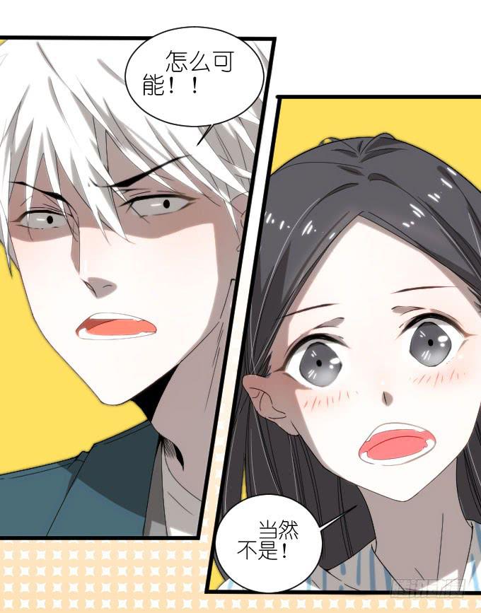 大卫卫导演？-第45话