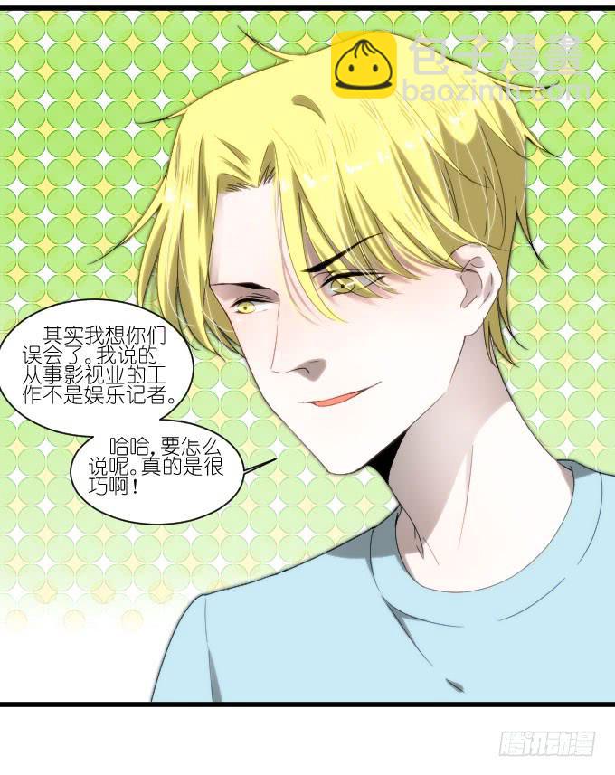 大卫卫导演？-第45话