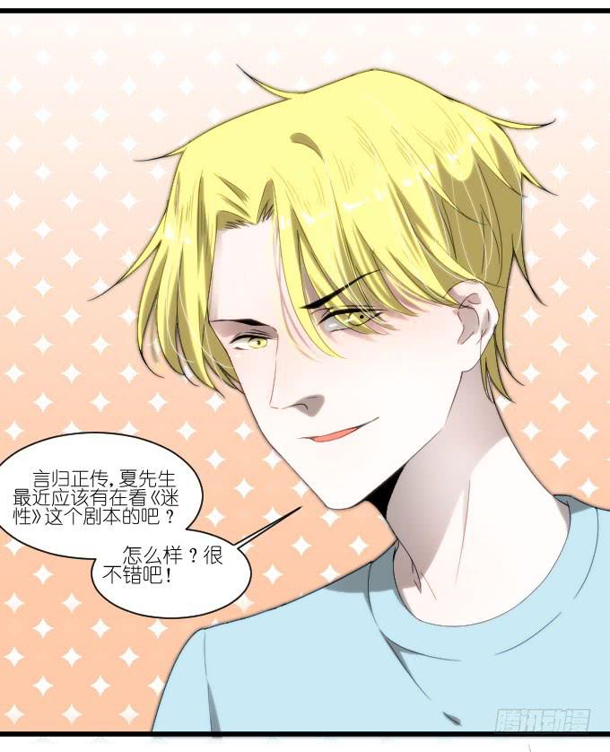 大卫卫导演？-第45话