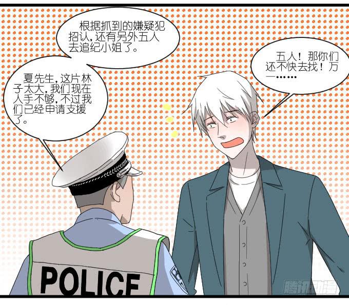 大卫卫导演？-第45话