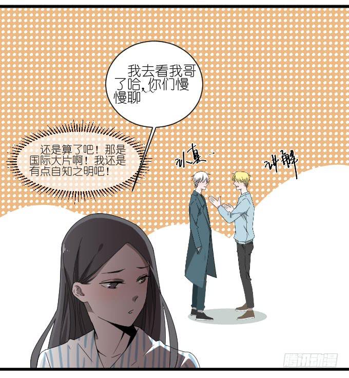 大卫卫导演？-第45话