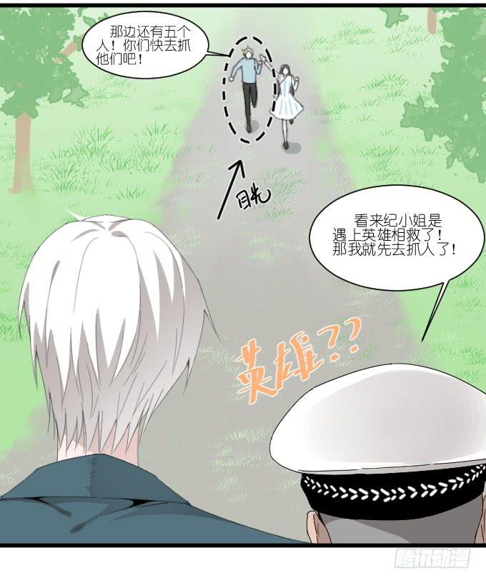 大卫卫导演？-第45话