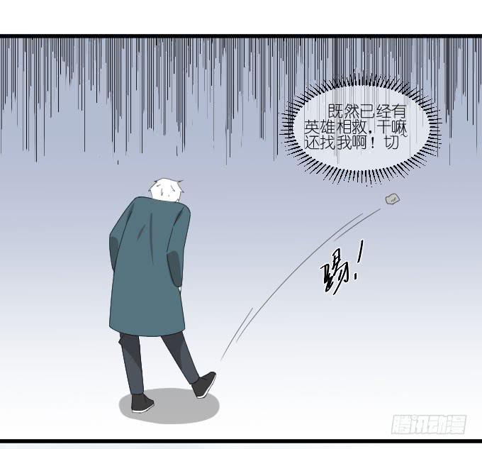 大卫卫导演？-第45话