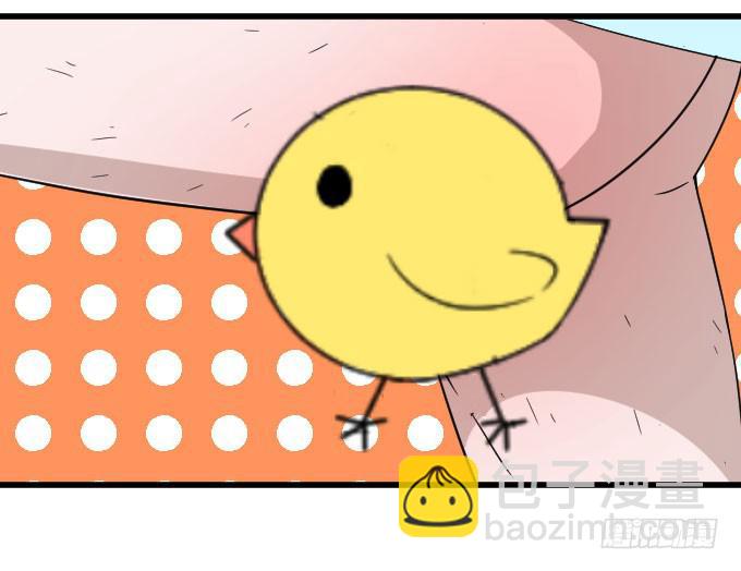 不是你想的那样的！-第47话