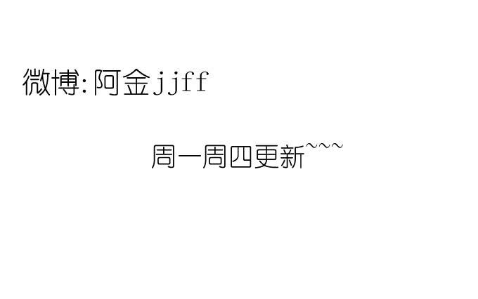 不是你想的那样的！-第47话