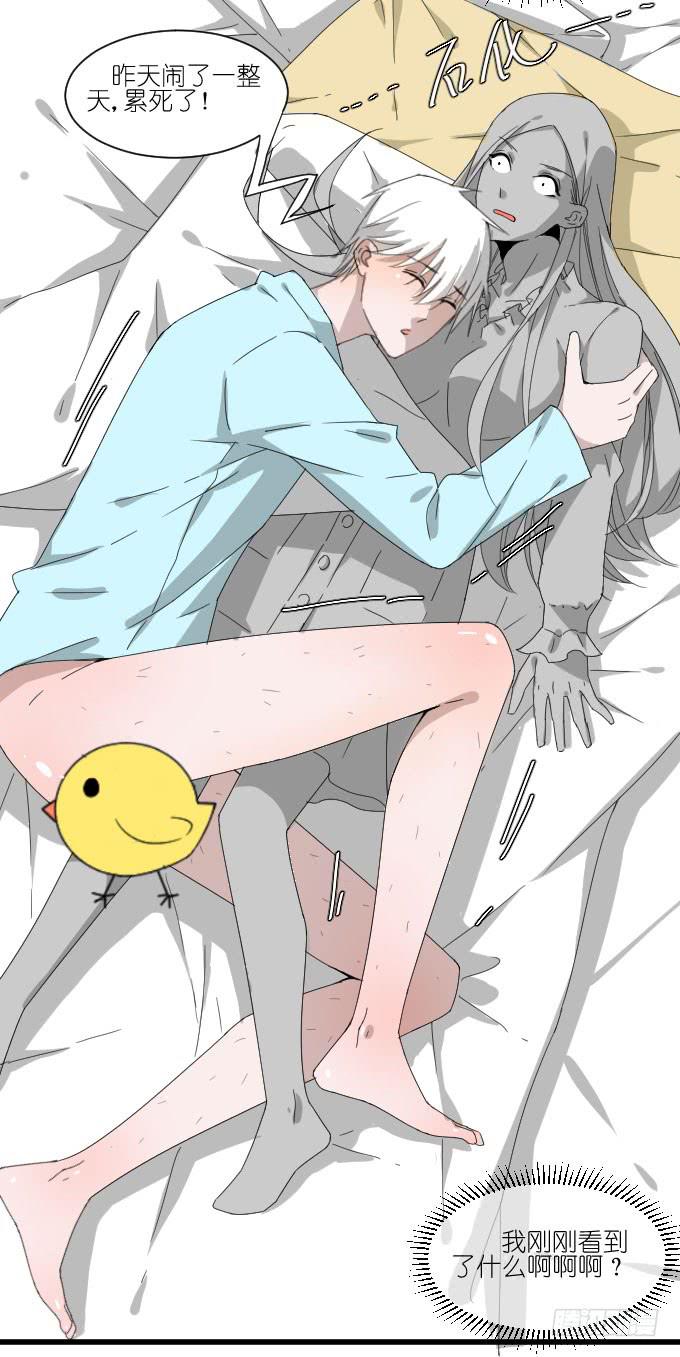 不是你想的那样的！-第47话