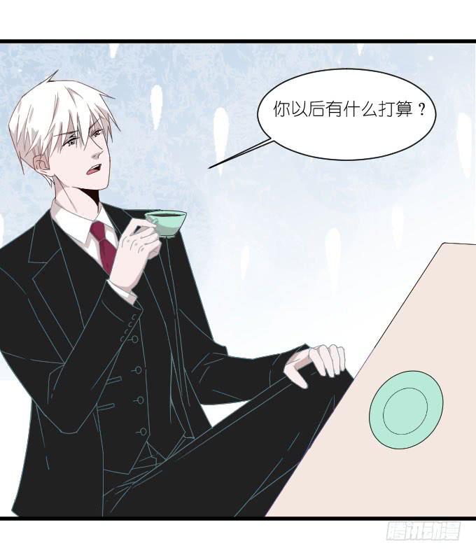 鸡飞狗跳的同居生活（二）-第49话