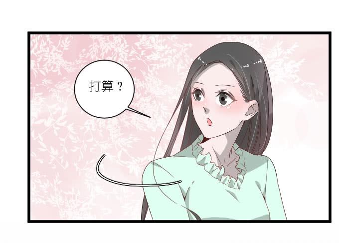 鸡飞狗跳的同居生活（二）-第49话