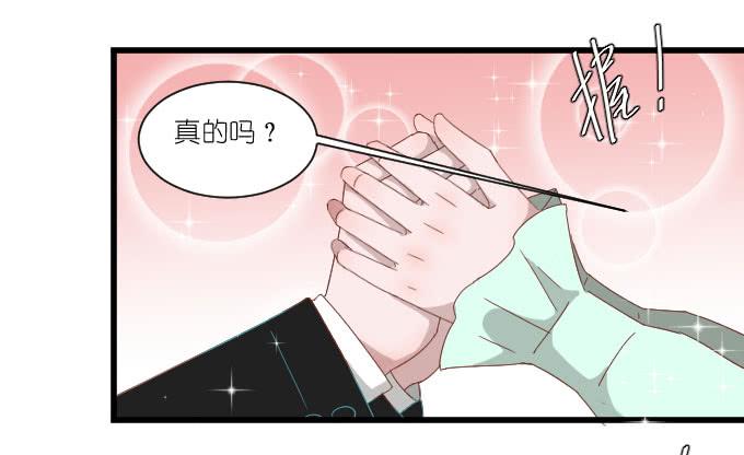 鸡飞狗跳的同居生活（二）-第49话