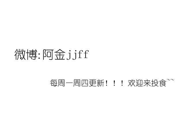 鸡飞狗跳的同居生活（二）-第49话