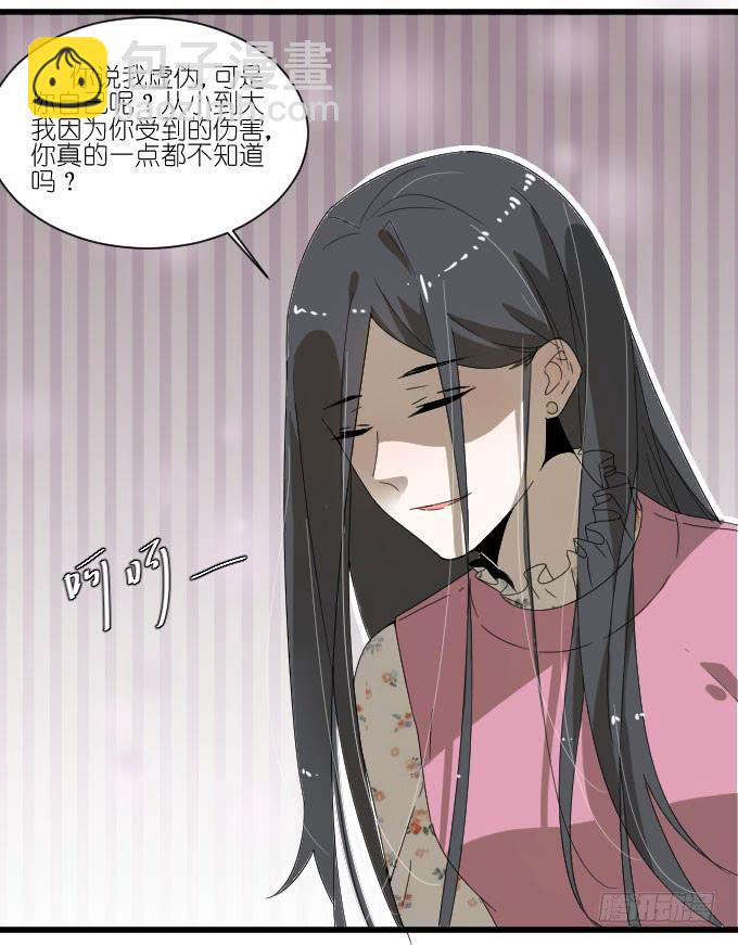 棠棠演戏遭抢角-第51话