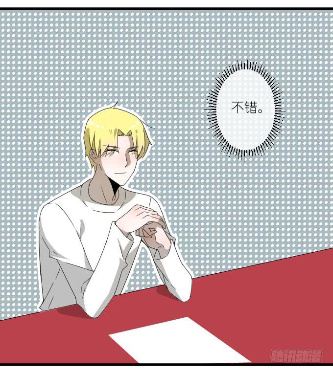 棠棠演戏遭抢角-第51话