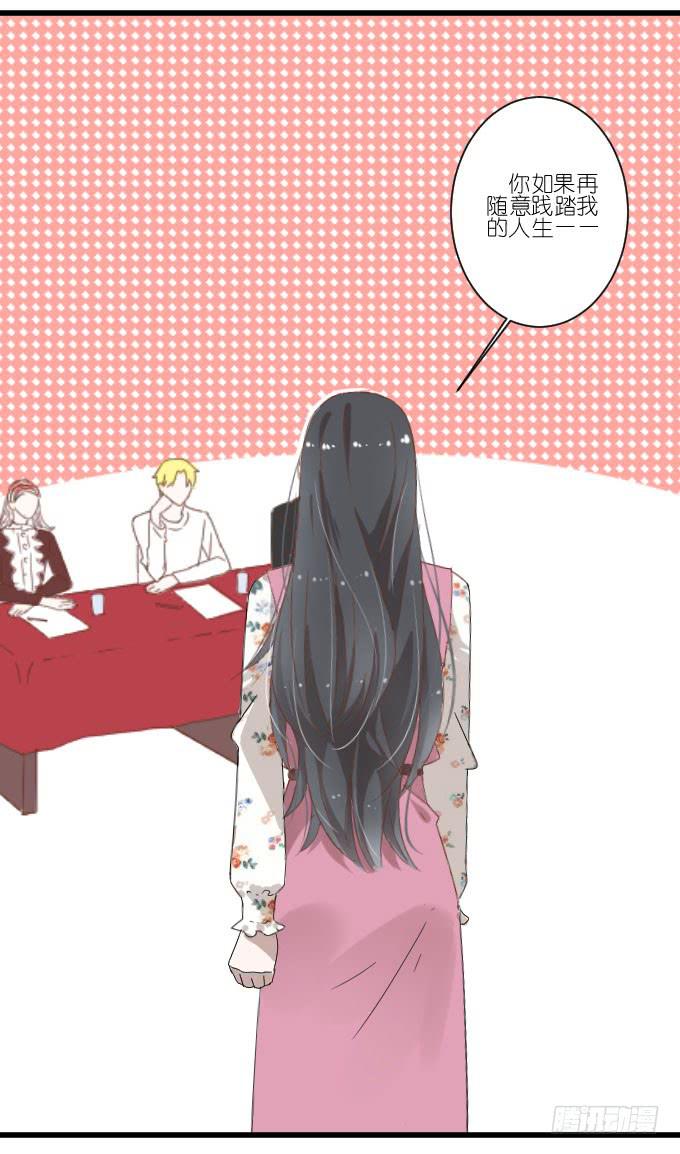 棠棠演戏遭抢角-第51话