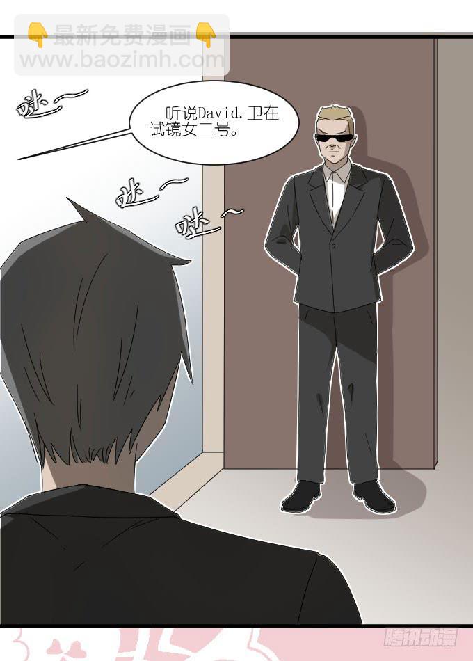 棠棠演戏遭抢角-第51话