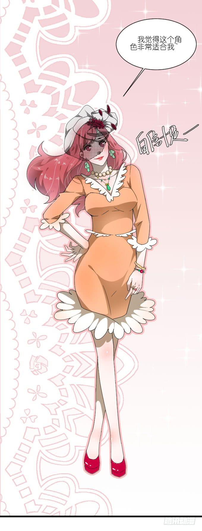 棠棠演戏遭抢角-第51话