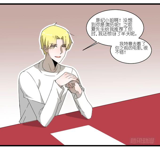 棠棠演戏遭抢角-第51话