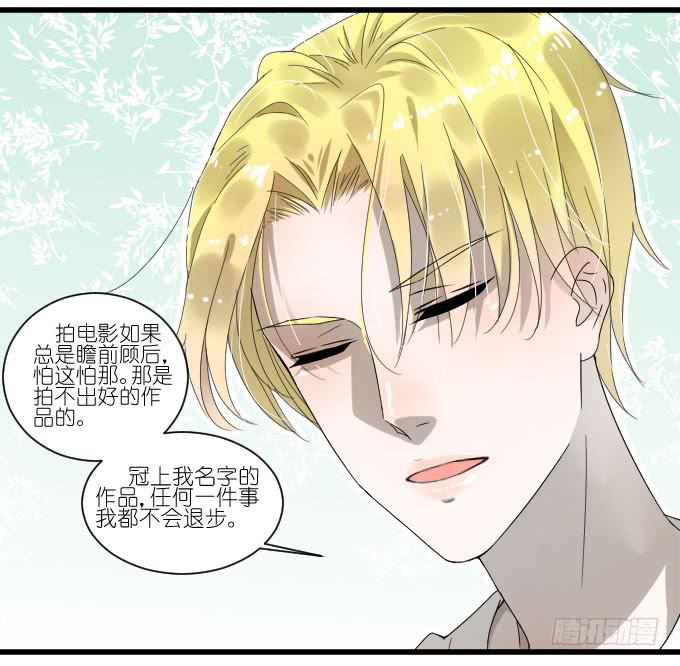 棠棠演戏遭抢角-第51话