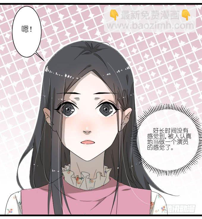 棠棠演戏遭抢角-第51话