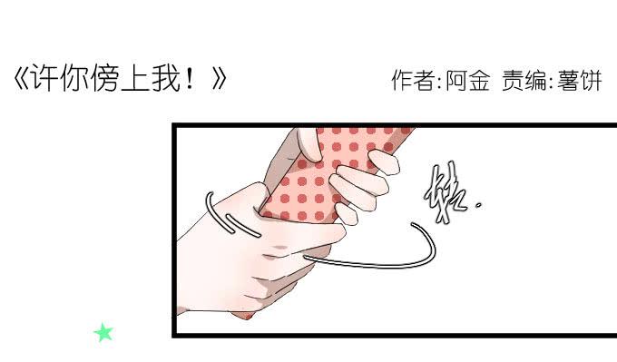 过去的事（一）-第53话