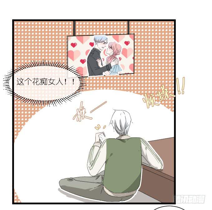 过去的事（一）-第53话