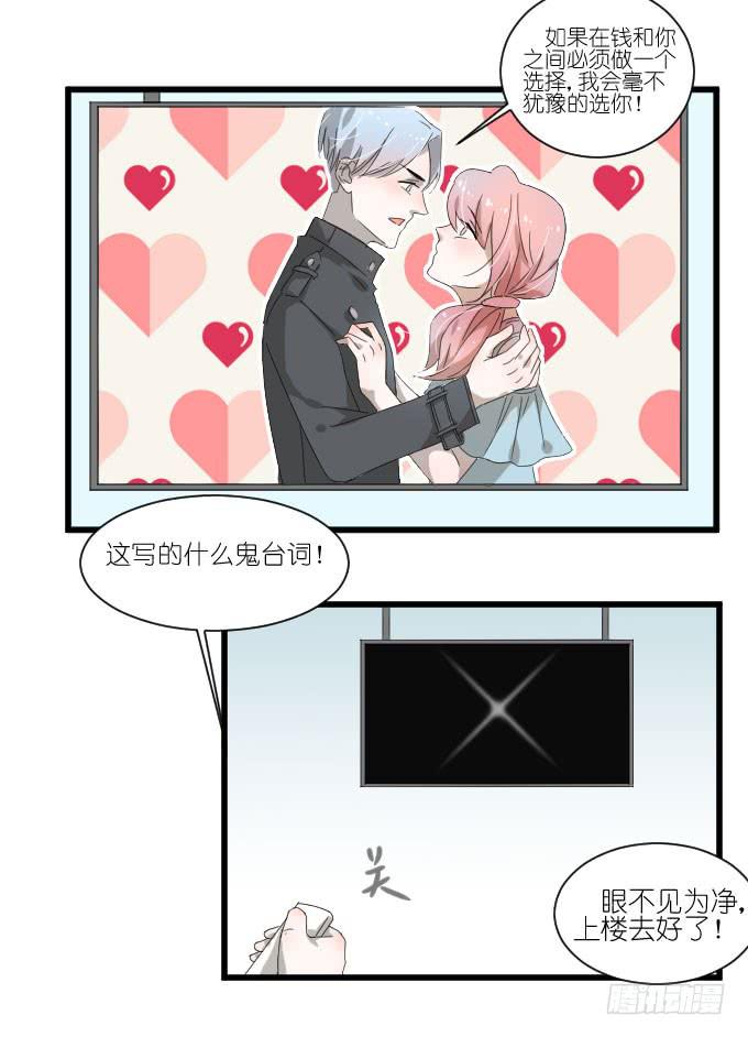 过去的事（一）-第53话