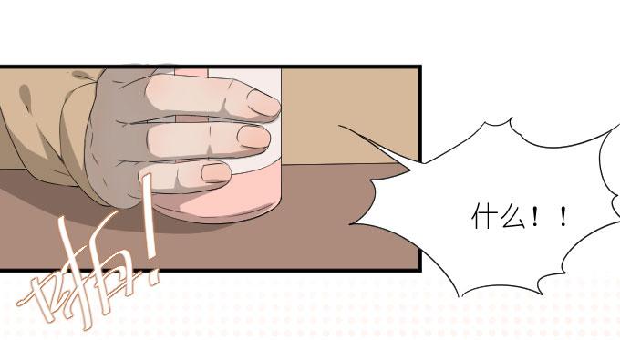 过去的事（一）-第53话