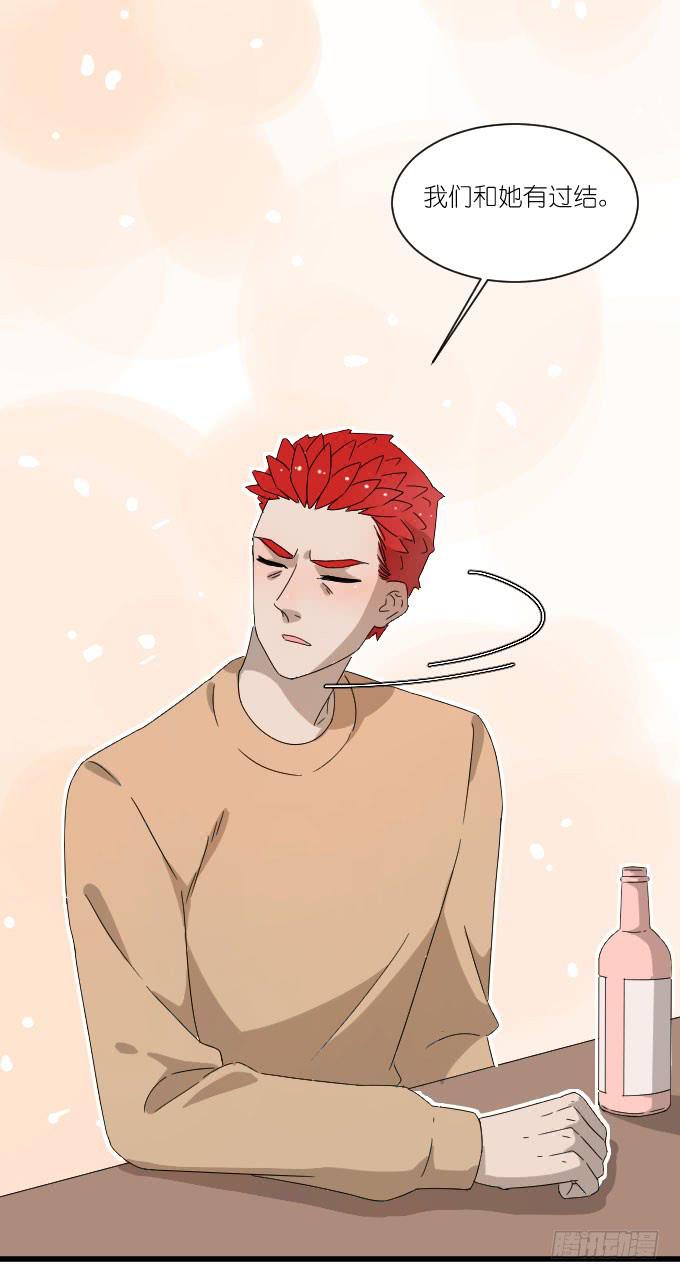 过去的事（一）-第53话