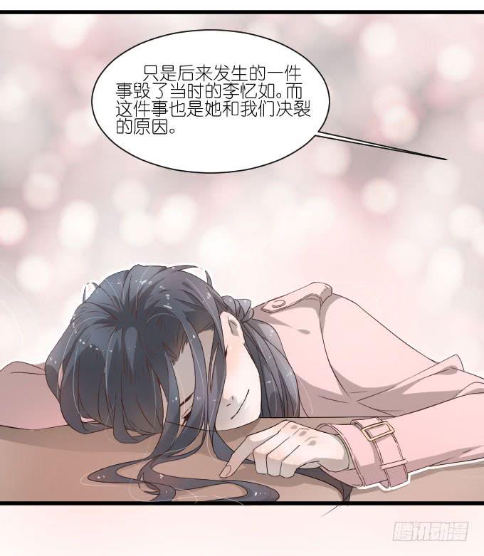 过去的事（一）-第53话