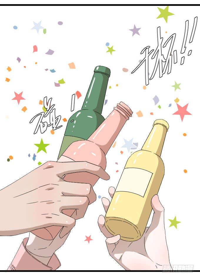 过去的事（一）-第53话