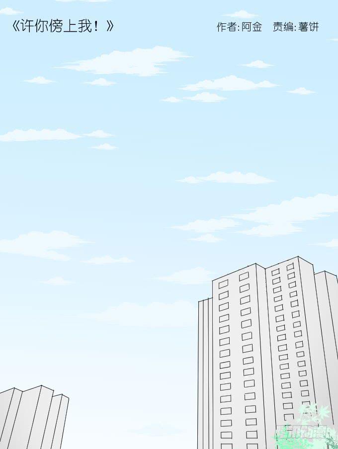 李薇登场-第55话