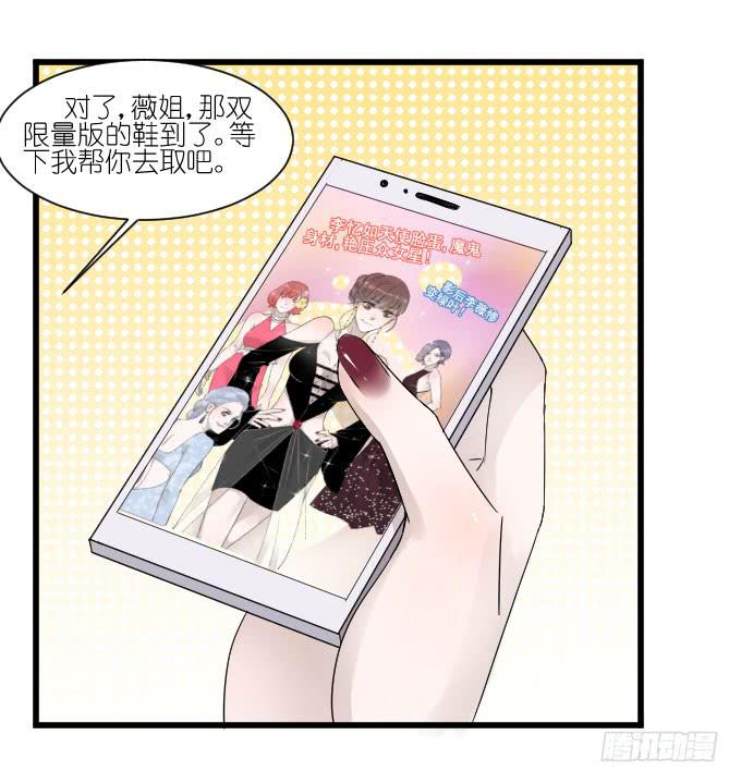 李薇登场-第55话