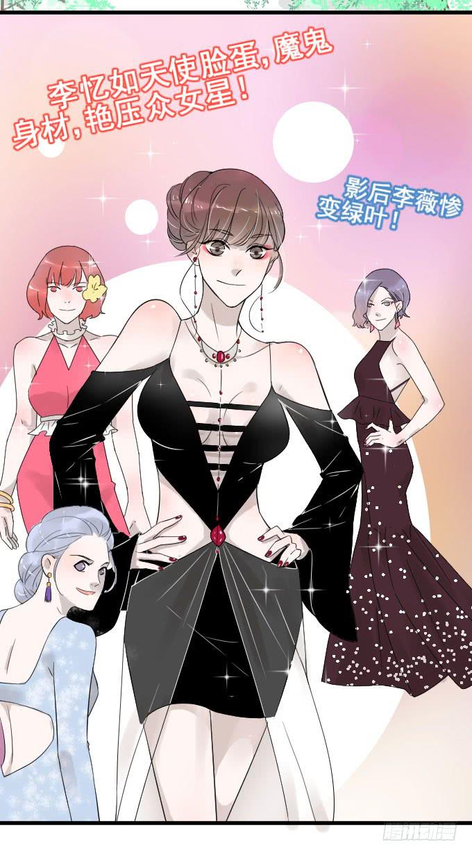 李薇登场-第55话