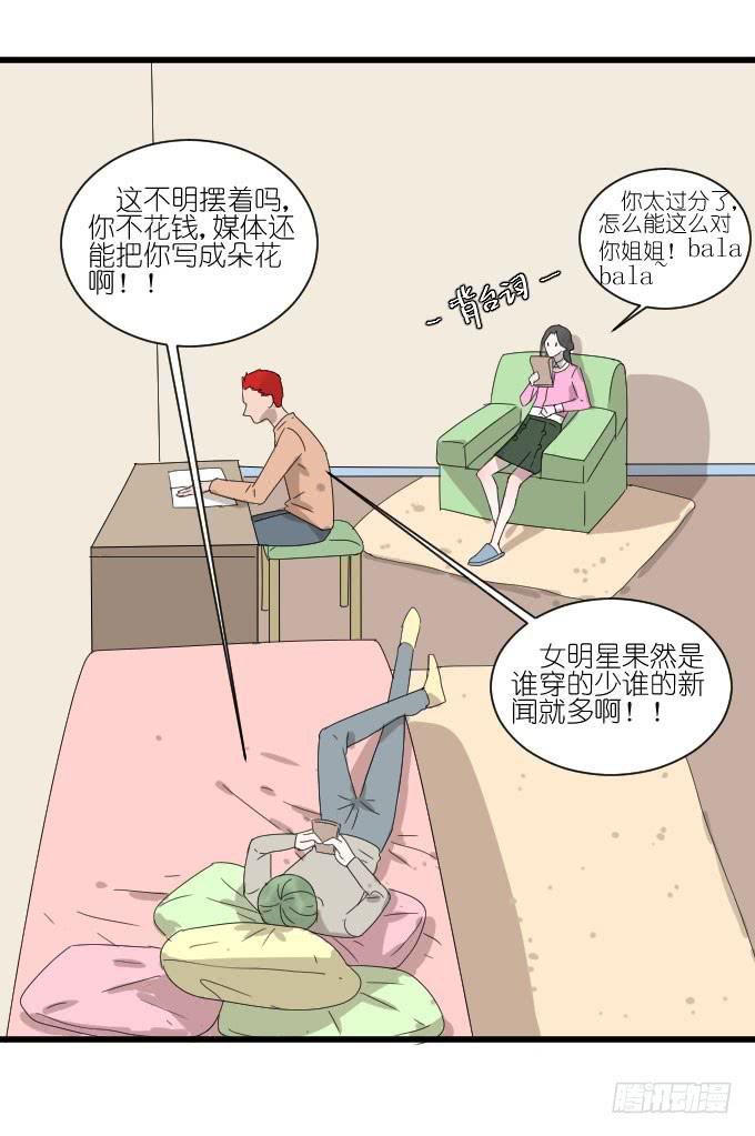 李薇登场-第55话