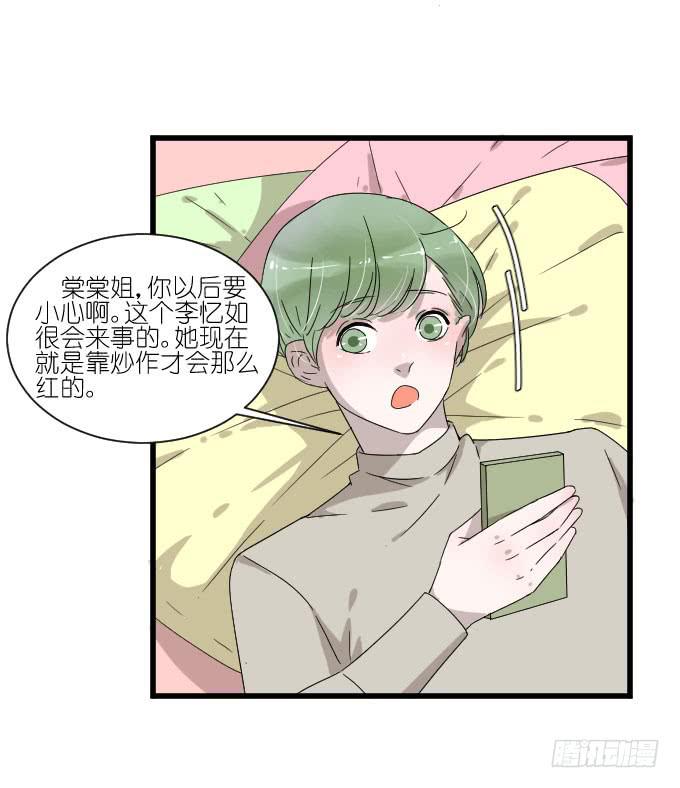 李薇登场-第55话