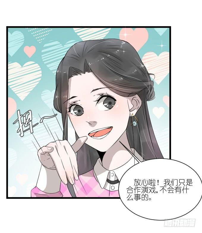 李薇登场-第55话