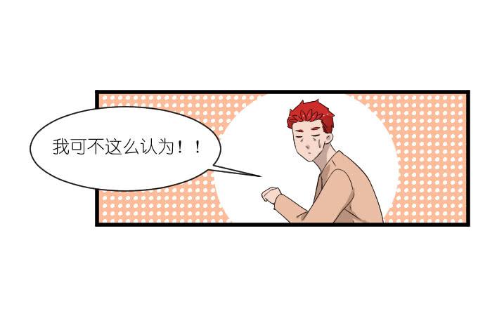 李薇登场-第55话