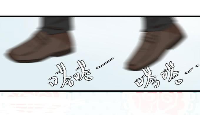 想翻身也要问问我李忆如同不同意-第59话