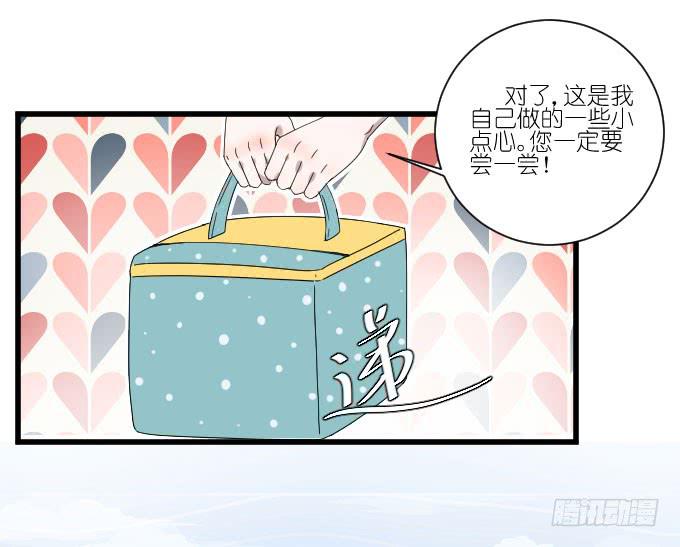 你比任何人都优秀-第61话